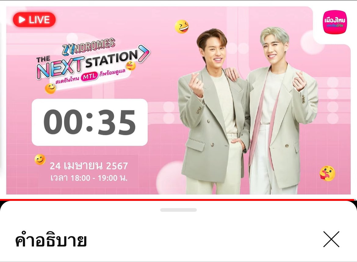 TrendforBillkin's tweet photo. พร้อมมมมม 🫡💖
#BKPPxMTL https://t.co/ioViegTBXm