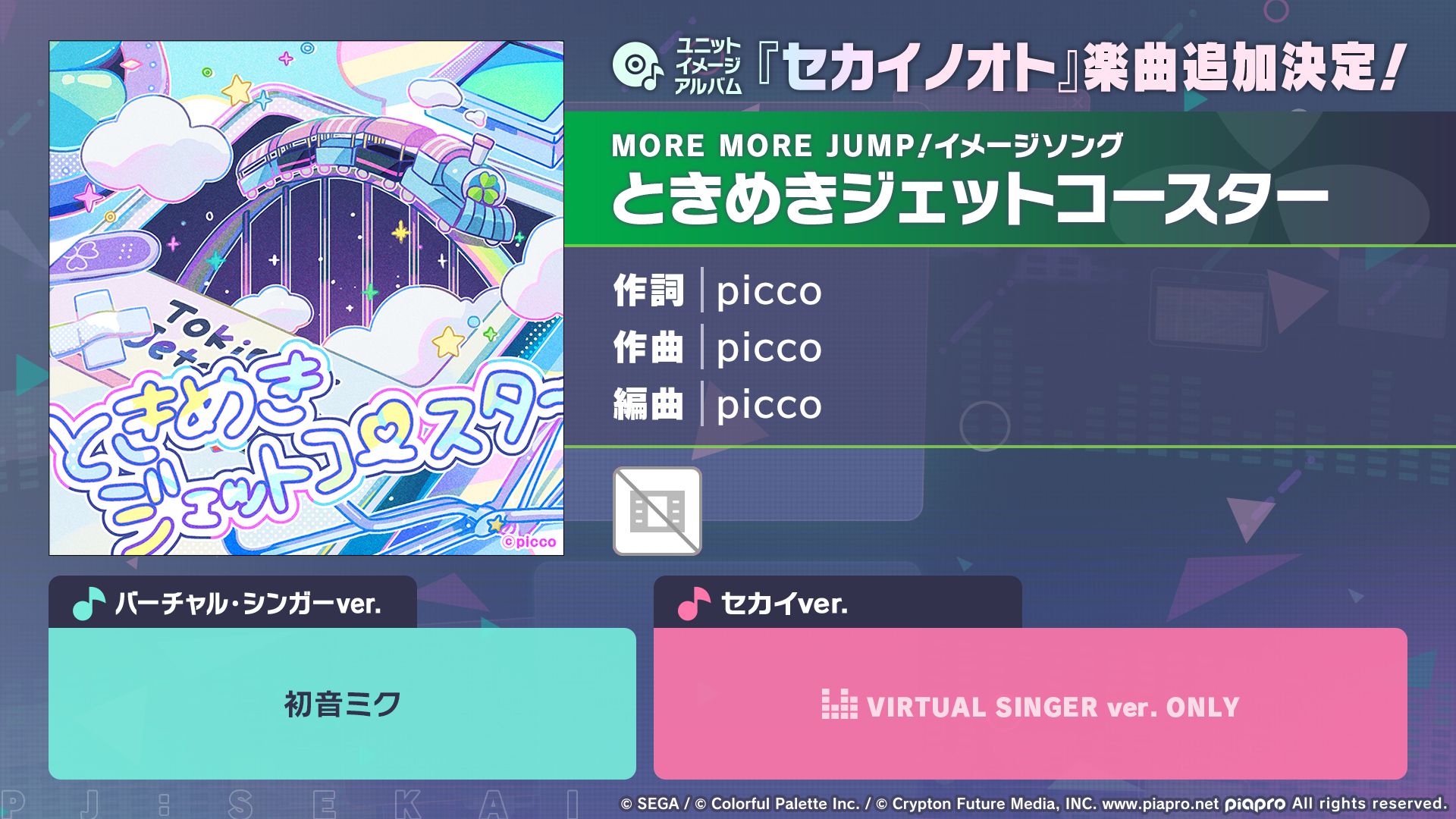 陳情令 アルバム レコード 国風音楽アルバムコレクションカード