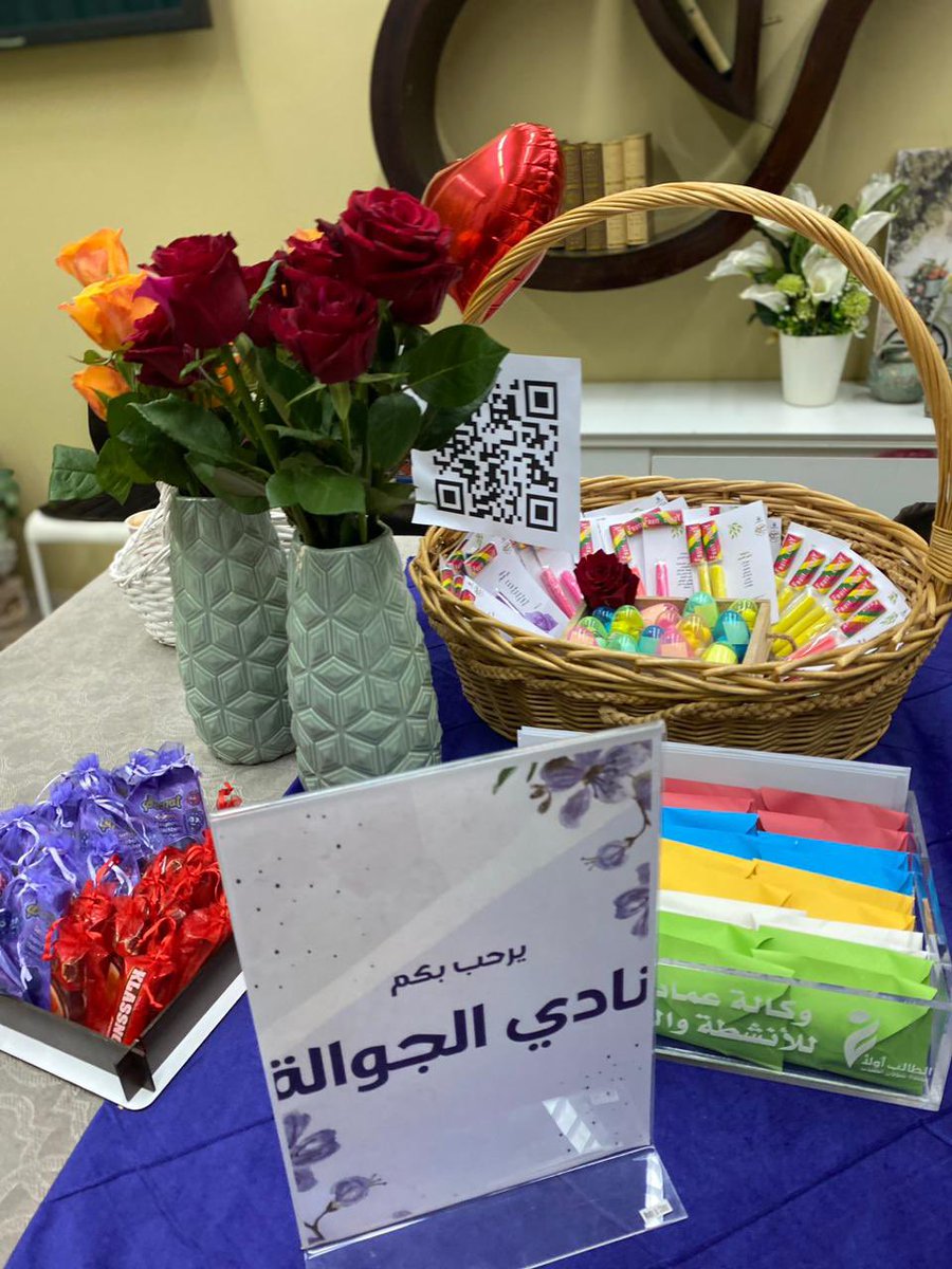 وكالة الأنشطة والتدريب الطلابي ..♻️ tweet media