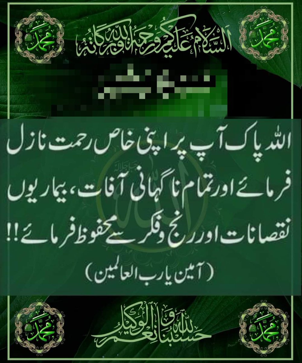 HamzaMuezuddin's tweet photo. Our beloved Prophet Muhammad (SAW) said: “Man is influenced by the Faith of his friends. Therefore, be careful of whom you befriend
#WhatsApp
#odegaard
#ChelseaFC
#quackityfanart
#$QUACK
#NYAN
#HareemShah
#isyanvar
#ısraelTerrorists
#WorldWar3
#paobc
#Pakistan
#islo https://t.co/oRlzAAuoMw
