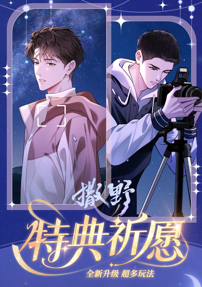 KK Saye manhua sneak peek!!!
It’s been long time since I saw new saye pic on KK 😭😭😭😭

#撒野