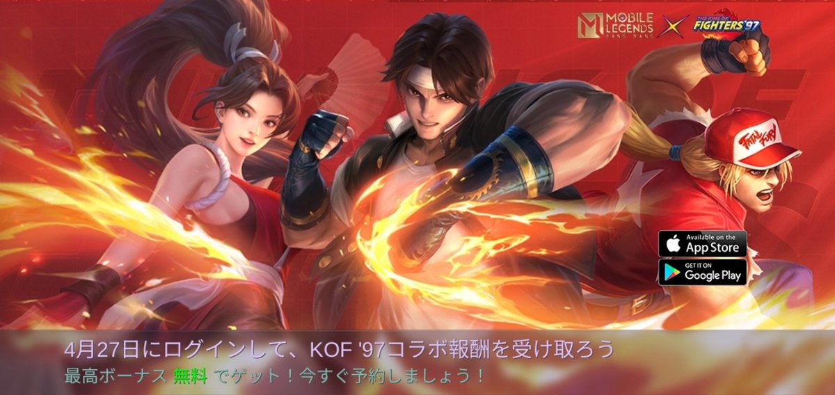 goddemn29's tweet photo. MLBBの世界で一緒に戦いましょう！
https://t.co/8RMZDWjzjJ https://t.co/hFSGKK8on5
