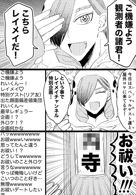 冒頭 