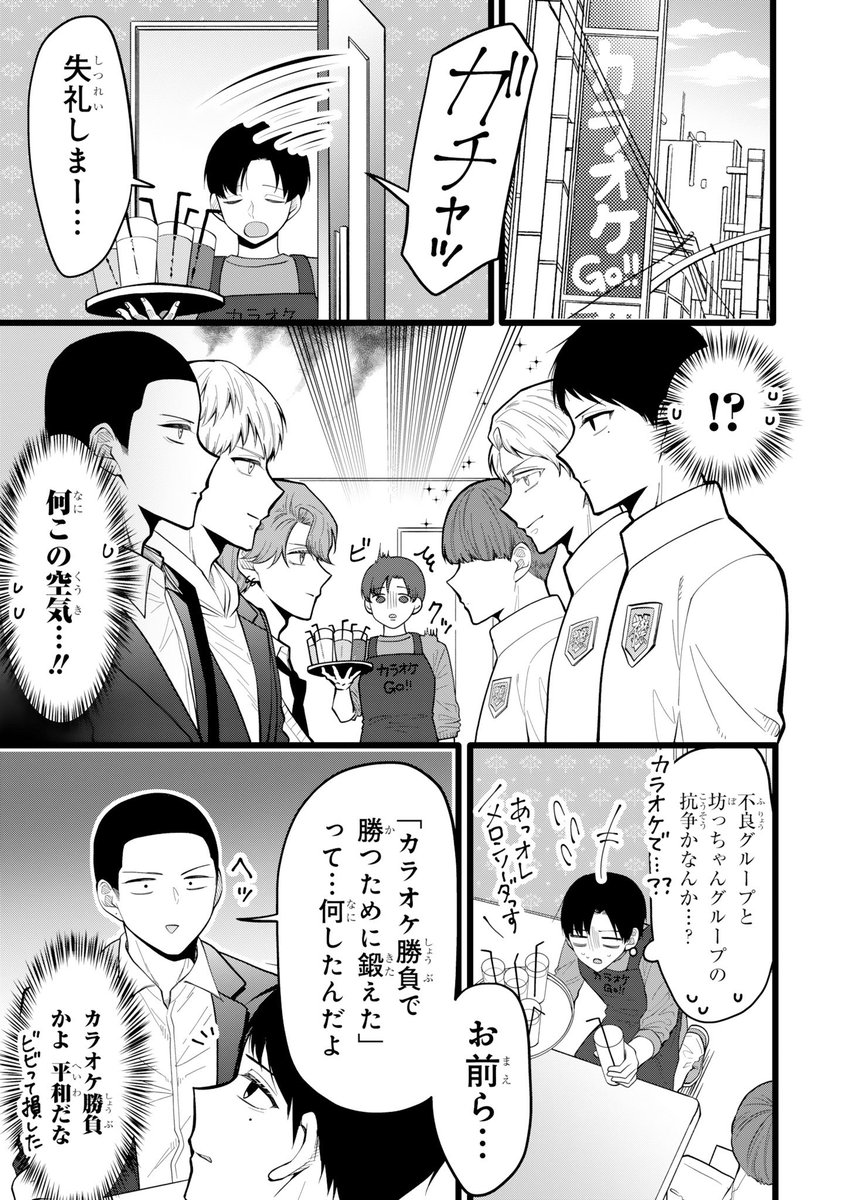 (2/4) 