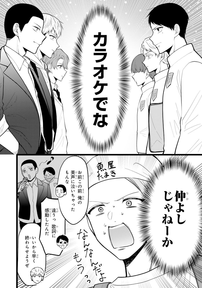 (2/4) 