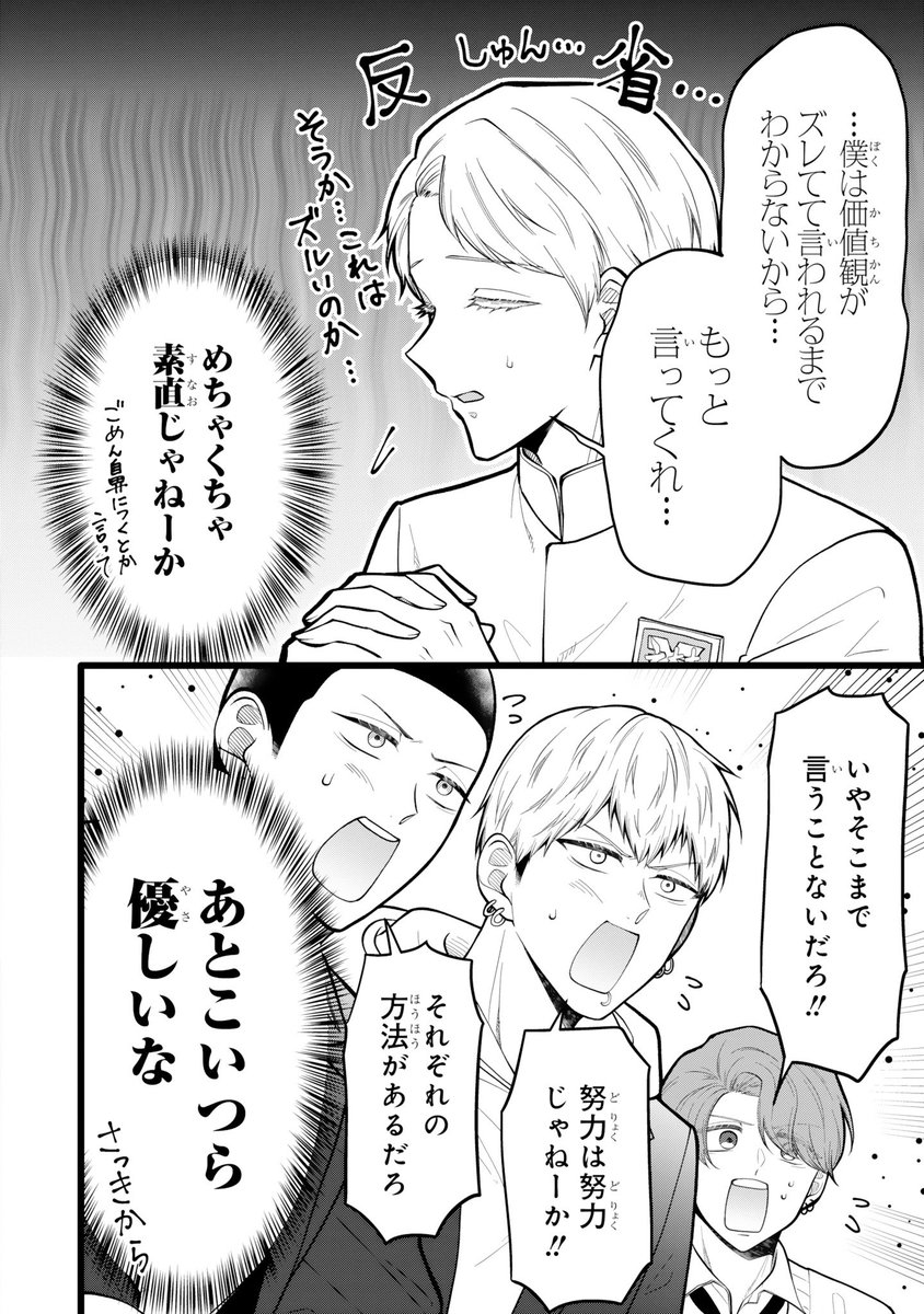 (3/4) 