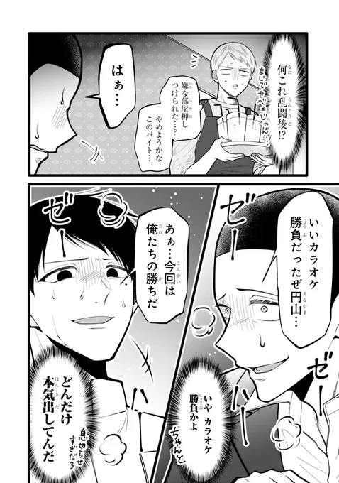 (4/4) 