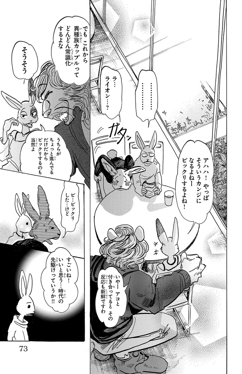 (3/6)
https://t.co/eNW6VntWkX 