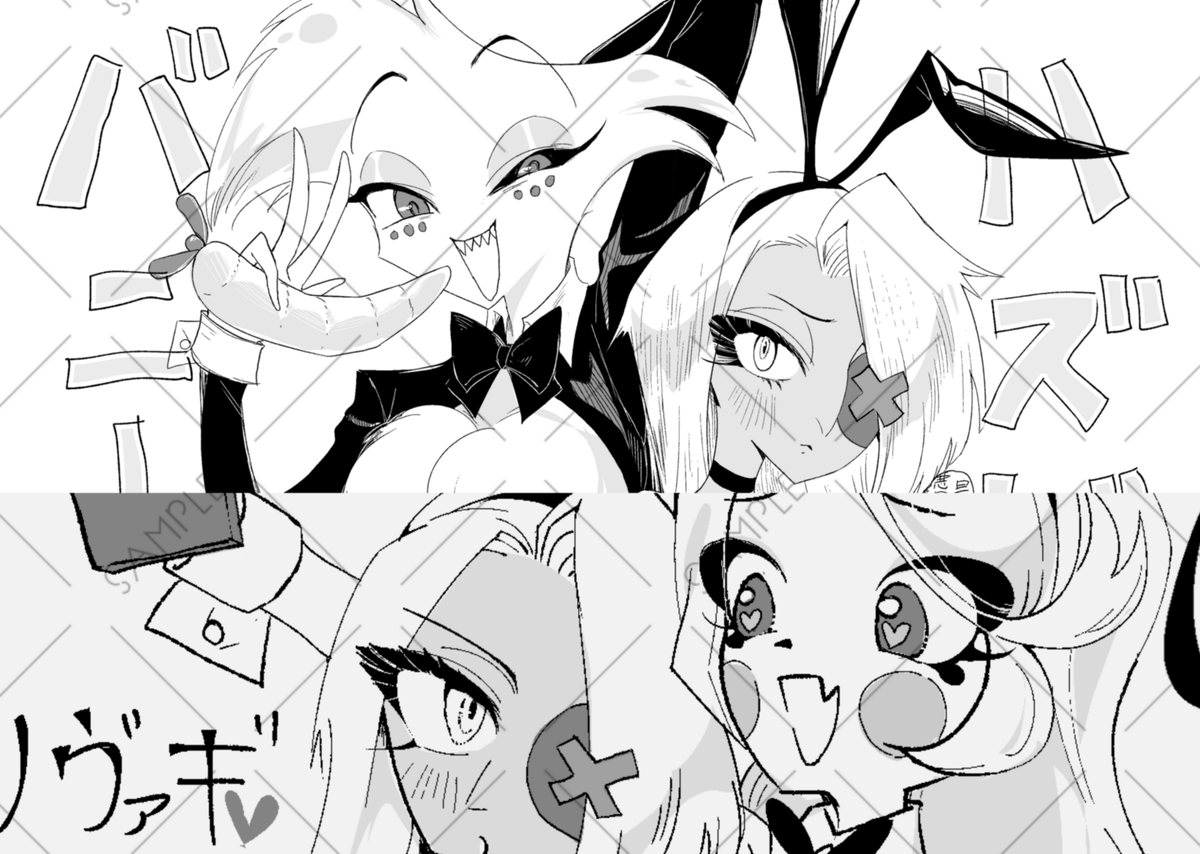 敬称略、五十音順 特殊要素は()に記載します
❶イユカ(@EcaIyu)/オールキャラ、チャヴァギ
❷雨期(@amememu)/R18 ヴァルエン(潮吹iき)
❸卯月(@Beli_very_Cat)/R18 エミセラ(ふたなり)、ハスエン
❹きい(@kixxxchan)/ヴォクアラ
(2/5) 
