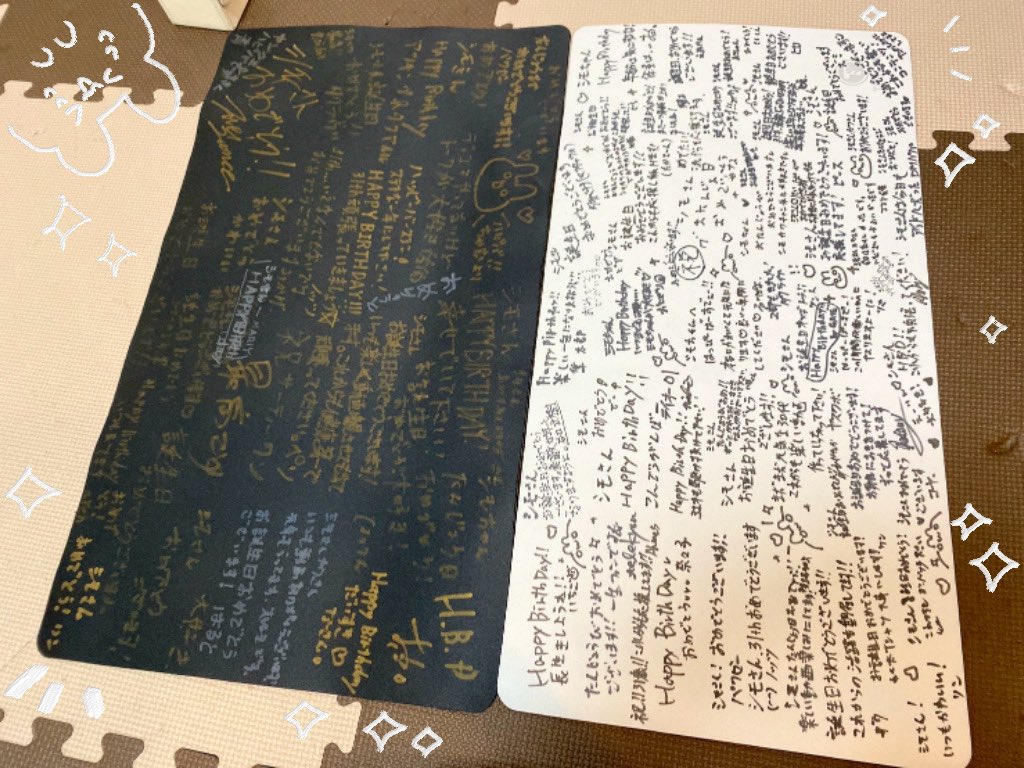 最近は、昨年の生誕祭でみんなが書いてくれた寄せ書きプレイマットを