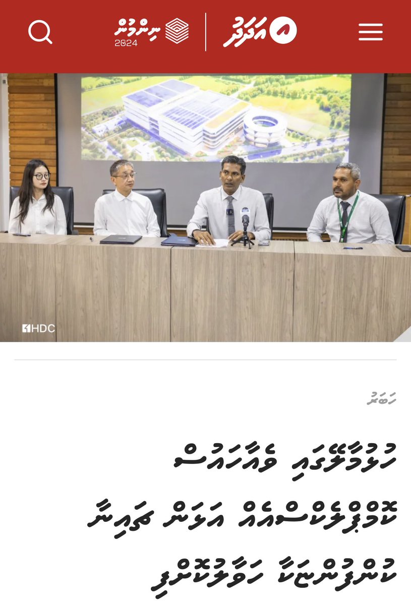 މާކެޓް ޑޮމިނެންސް ދަށްކޮށް މުދަލުގެ އަގު ދަށް ކުރެވޭނީ މެދުފަންތީގެ ވިޔަފާރި ތަކަށް މާލެ އޭރިޔާއިން އަގުހެޔޮކޮށް މުދާ ބެހެއްޓޭނެ ގޮތެއް ހޯދައިގެން . ފާއިތުވީ ތާގައި ފެނުނީ އަބަދުވެސް HDC ބޯޑުން ބޮޑެތި ކަޓުނަގައި ބޮޑެތި ވިޔަފާރިވެރިންނަށް އަގުބޮޑު ބިން ހުސްކޮށް ފައި ވާތަން .