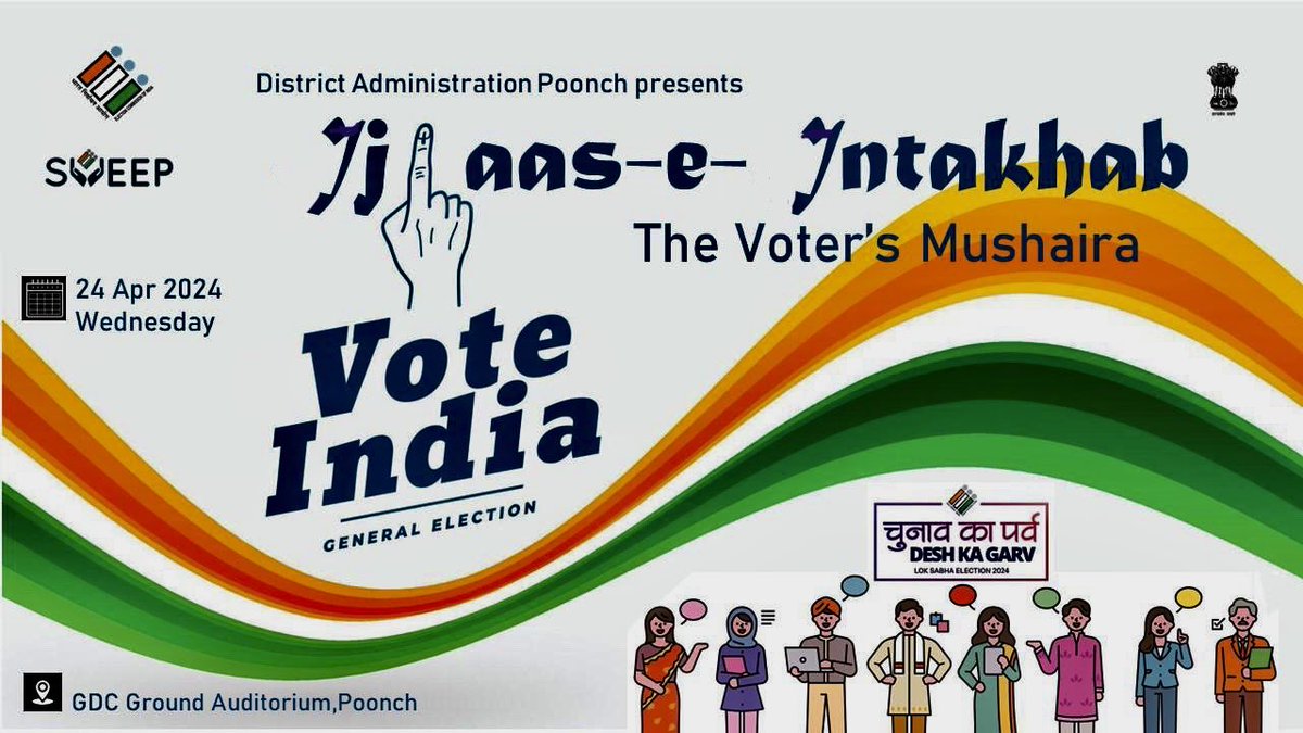 #Poonch
‘Ijlaas-e-Intakhab : The Voter’s Mushaira’ happening as a part of SVEEP GELS 2024