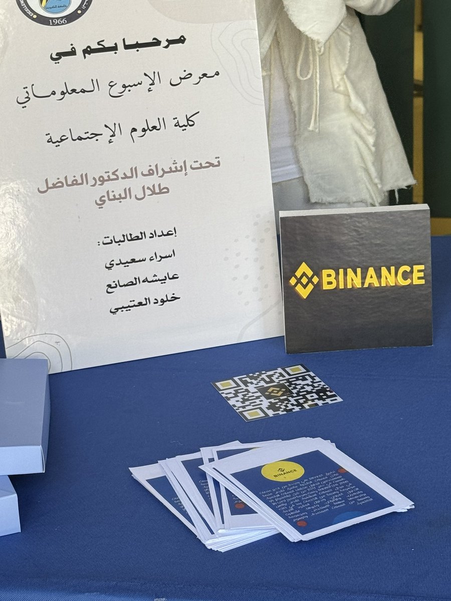 DISt_ku's tweet photo. جانب من فعالية #الاسبوع_المعلوماتي والذي اقامه قسم #دراسات_المعلومات هذا الاسبوع بمشاركة مجتمعية وطلابية وباشراف د. طلال البناي @Talbannai https://t.co/Ku4MzBQNT8