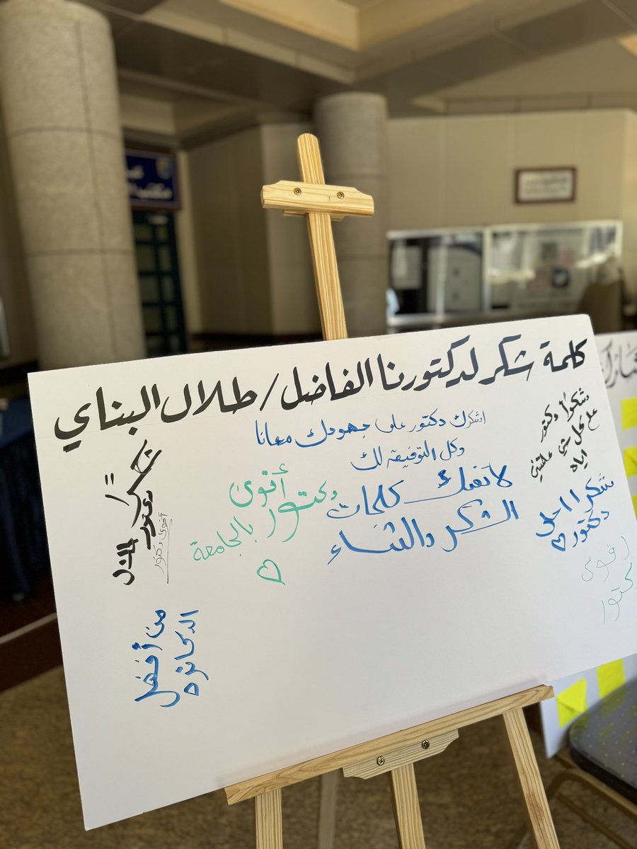 DISt_ku's tweet photo. جانب من فعالية #الاسبوع_المعلوماتي والذي اقامه قسم #دراسات_المعلومات هذا الاسبوع بمشاركة مجتمعية وطلابية وباشراف د. طلال البناي @Talbannai https://t.co/Ku4MzBQNT8