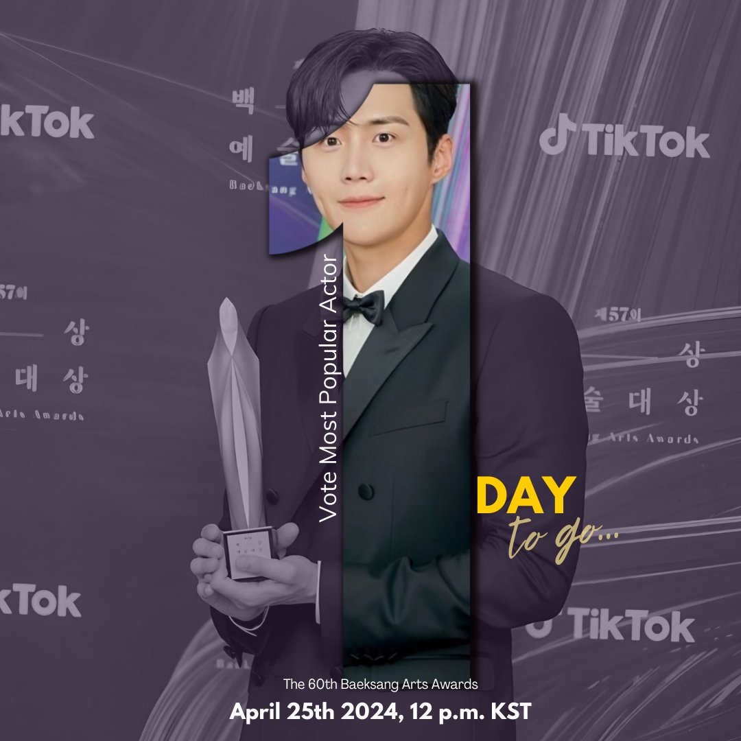 kimseonhomvt's tweet photo. We've faced tougher battles, but with determination and unity, we've always emerged stronger. 

It's D-1 to the 60th Baeksang Popularity Award Voting. Continue to rally your friends and acquaintances to vote for Actor #KimSeonHo! 💪💙

🗓️ April 25-May 4
🔗https://t.co/i4PXZXNTJP https://t.co/oNJSOrh9KV