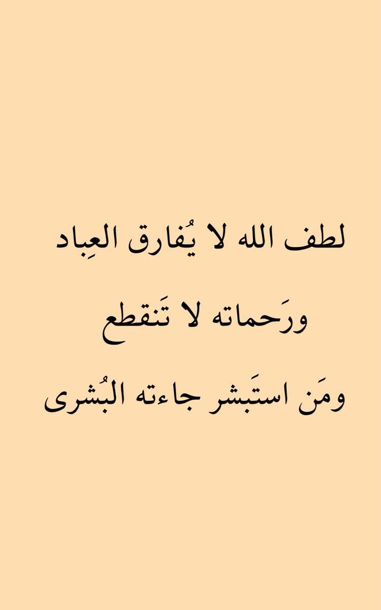 qalcc's tweet photo. رسالة لك🧡🧡🧡 https://t.co/ujFziHZiVM