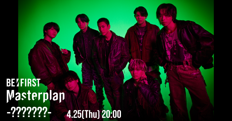 BEFIRSTofficial's tweet photo. このあと20:00 YouTubeプレミア公開

Masterplan -???????-
https://t.co/CHDnshB855

#BF_Masterplan
#BEFIRST