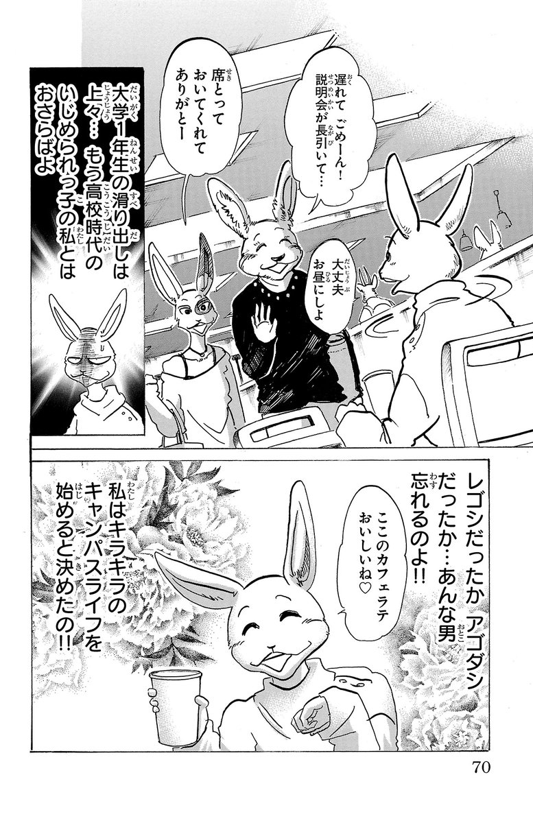 (2/6)
https://t.co/eNW6VntWkX 