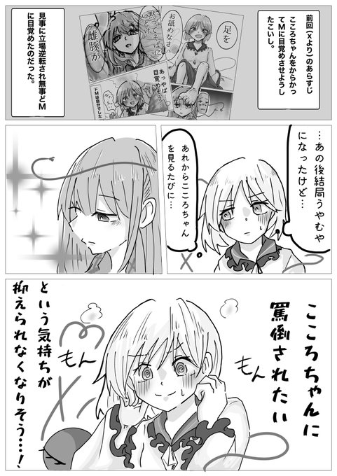 ＊ねここ♪プロフ必読！即購入❌ページ proef (プロエフ) - 公式オンラインショップ - 今日がすこしだけ