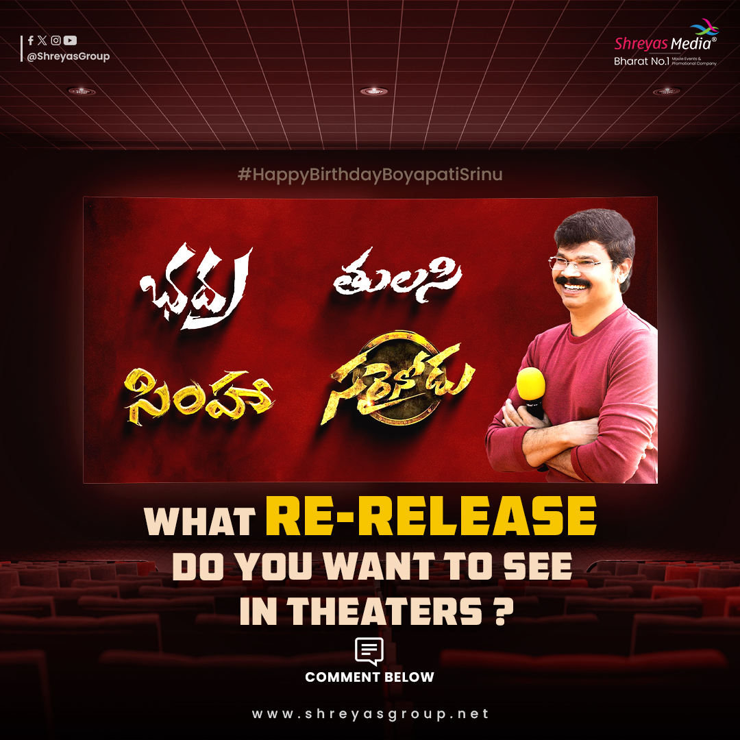 Shreyas Media tweet media