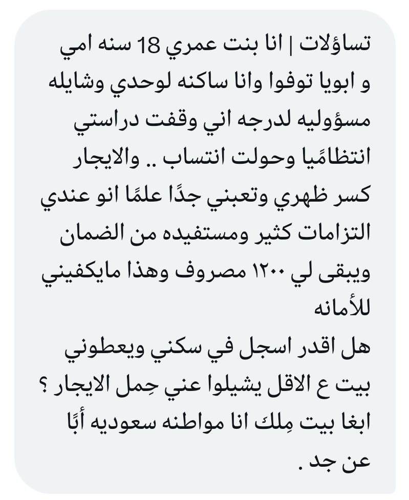 تساؤلات tweet media