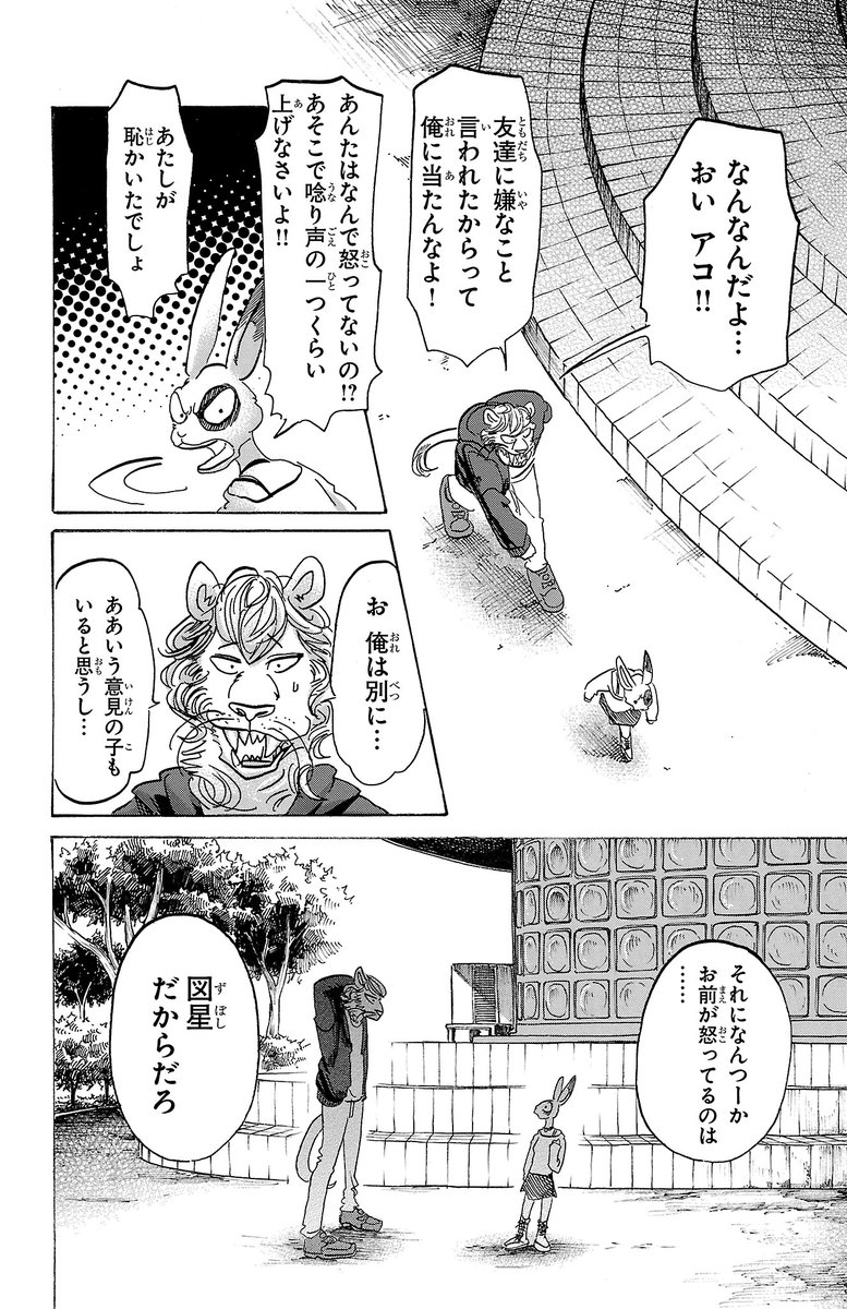 (4/6)
https://t.co/eNW6VntWkX 