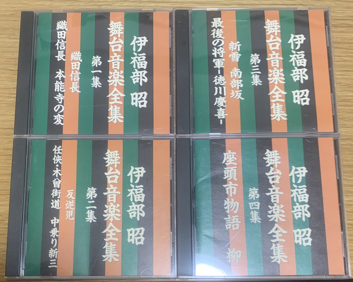 「特撮映画以外の伊福部サウンド」への興味を広げてくれたCD群

数年前、VAP盤をボリュームアップしたような4枚組「日活映画音楽大全」がスリーシェルズから出たけど、いつか同様の企画で映画会社別にリリースされたらいいなぁ