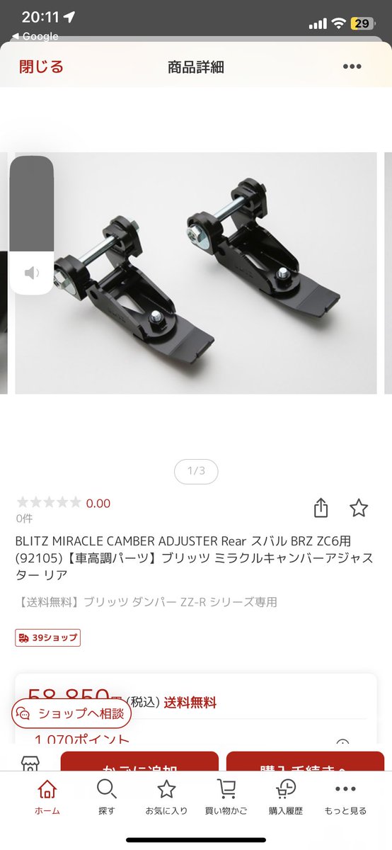 0109tw's tweet photo. 探してます🥹 https://t.co/TdSVo6Ggut