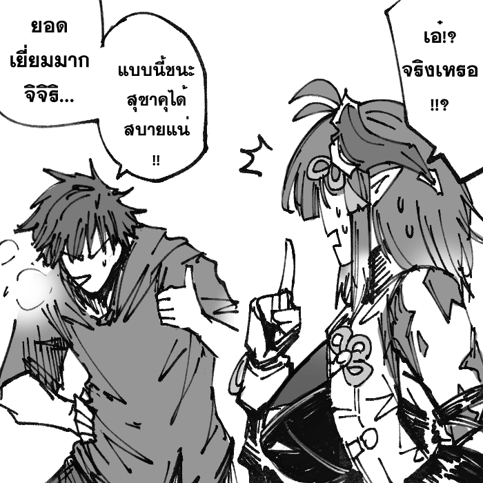 จี้จุดมังกรทอง 