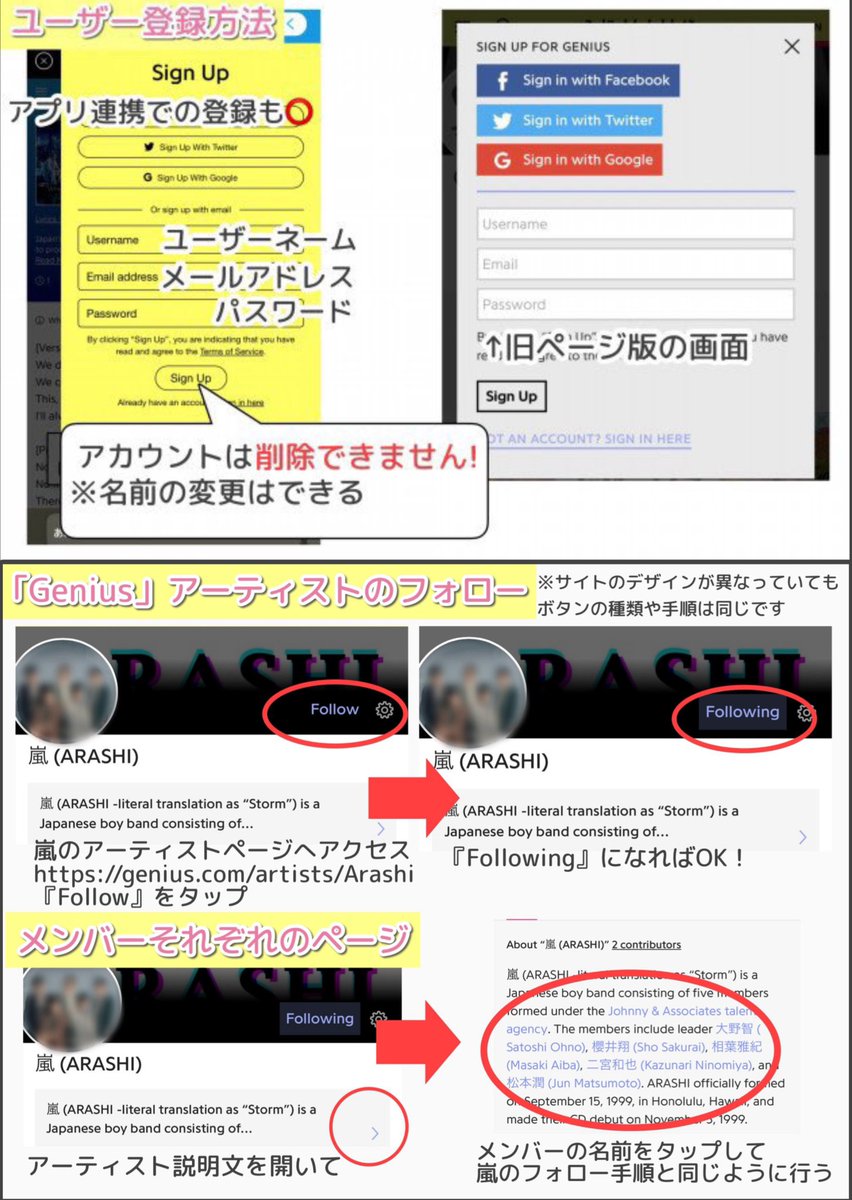 lu_ara5hi's tweet photo. 嵐はXやインスタ、Spotifyなどの他に世界的歌詞サイト『Genius』にもいます！しかし未だフォロワー数500人未満です🥲
嵐のページの右上の『SIGN UP』からユーザー登録とフォローをお願いします！(メールで登録できます)

嵐ページ↓
【https://t.co/SECsM5Xbal】 https://t.co/mACy4Iz3qU