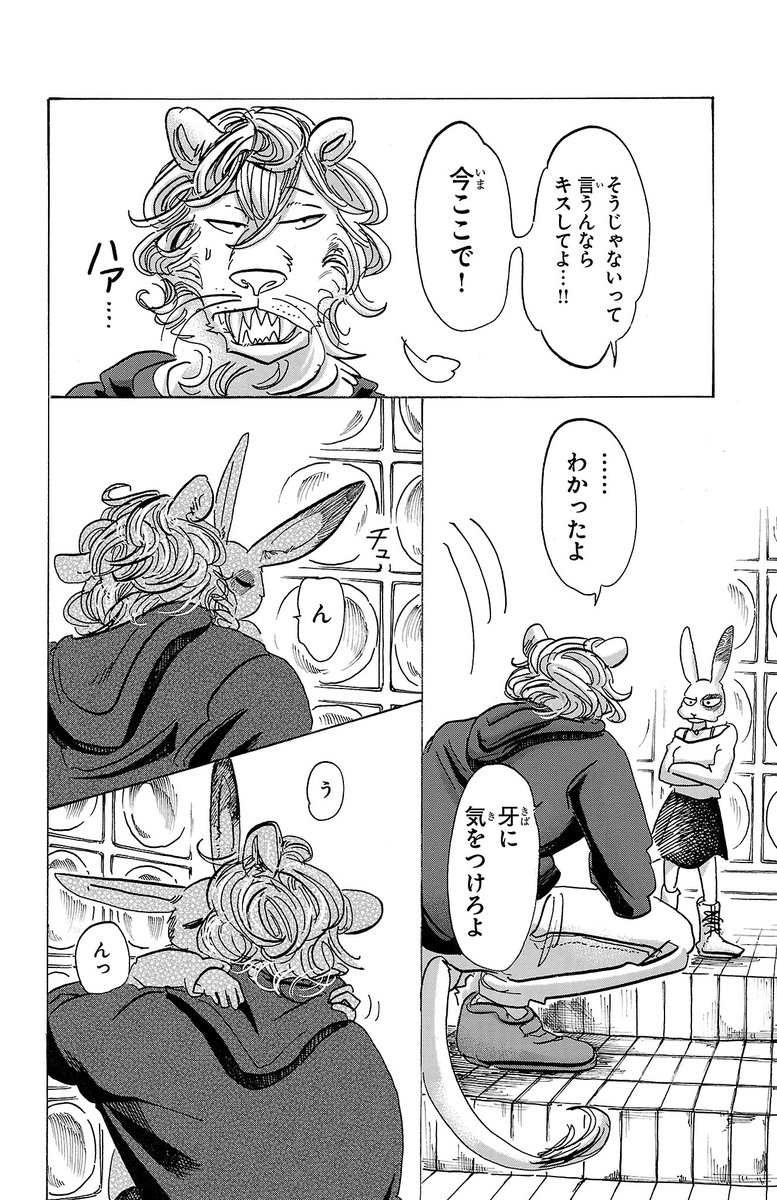 (5/6)
https://t.co/eNW6VntWkX 