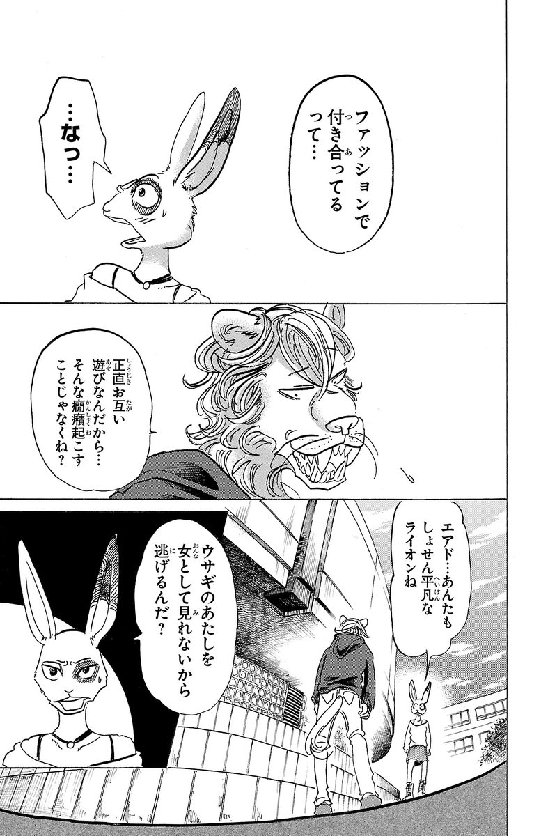 (5/6)
https://t.co/eNW6VntWkX 