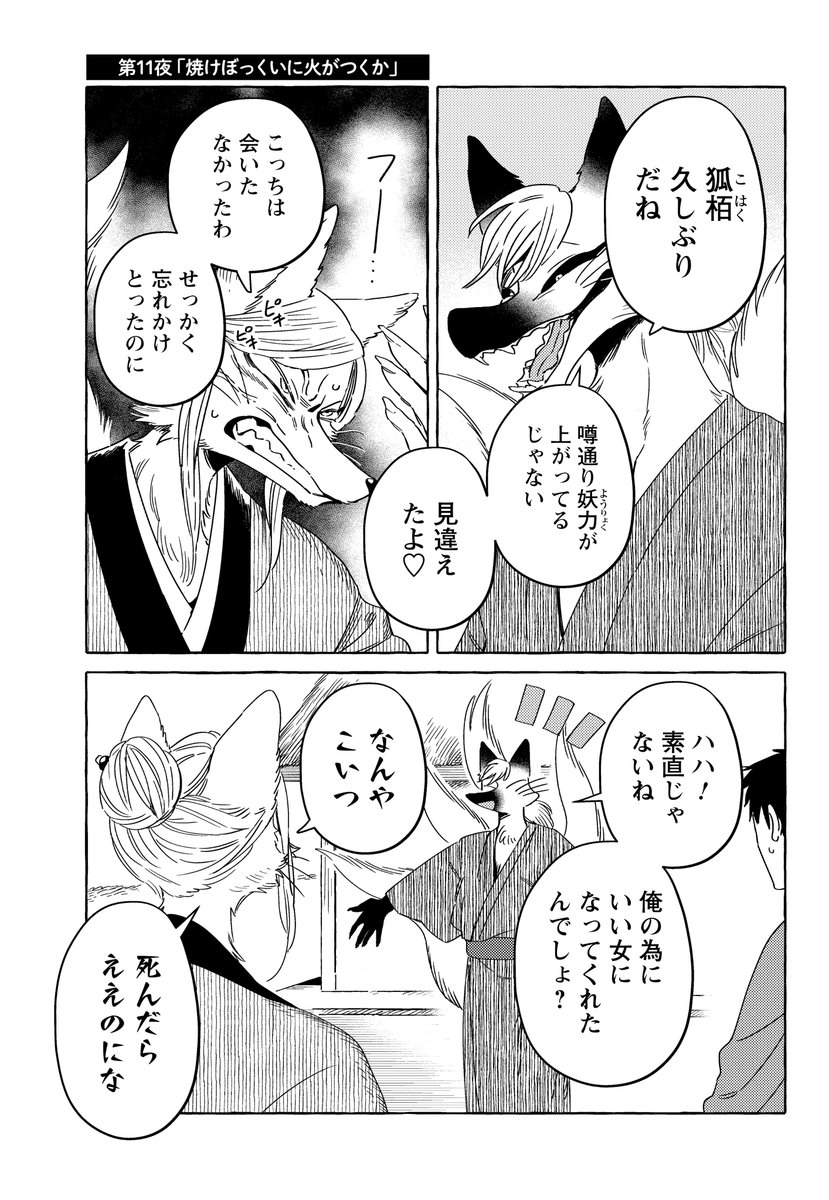 (1/5) 