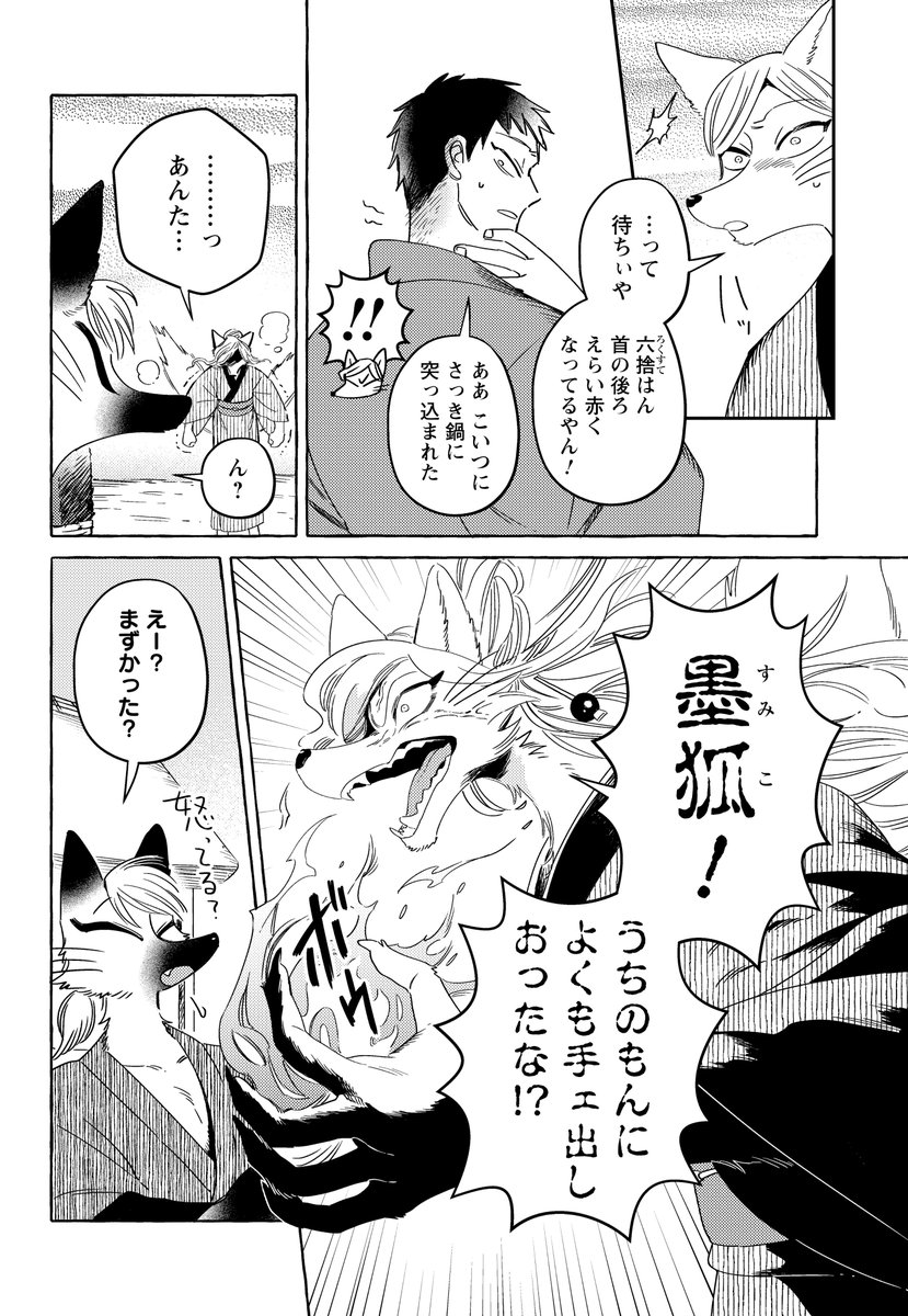 (1/5) 