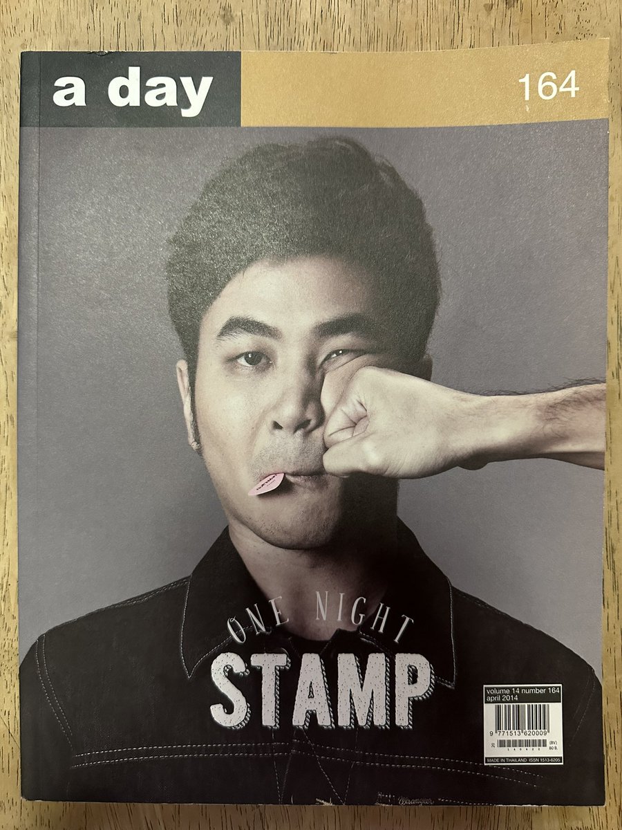 お久しぶりです。
雑誌『a day』164号でStamp特集が組まれたのが2014年4月。あれからもう10年になるんですね。
56ページにわたって、Stampのインタビューやら、デビュー前からの遍歴などが掲載された読み応えのあるものでした。