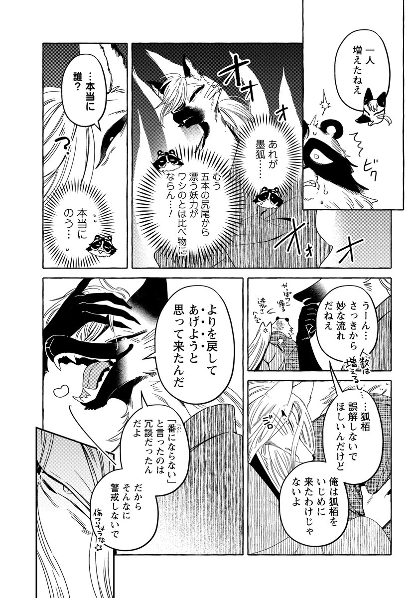 (2/5) 