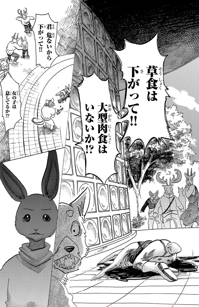 (6/6)
https://t.co/eNW6VntWkX 