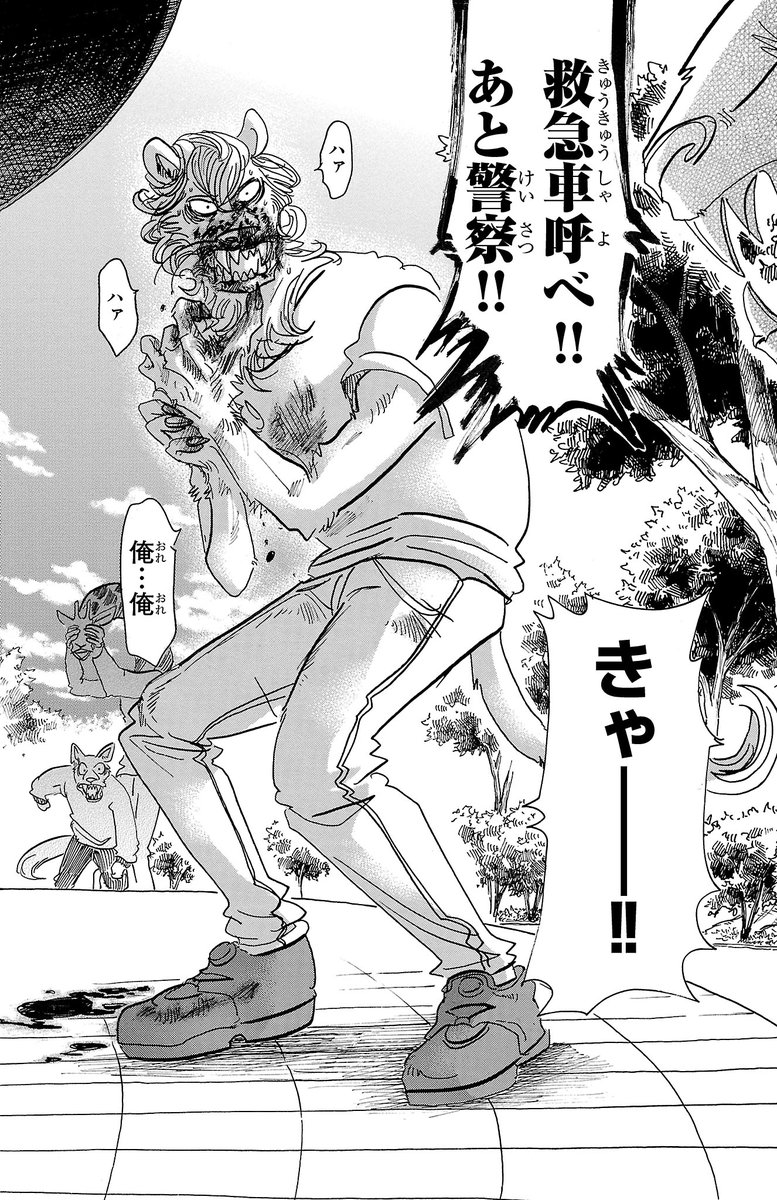 (6/6)
https://t.co/eNW6VntWkX 