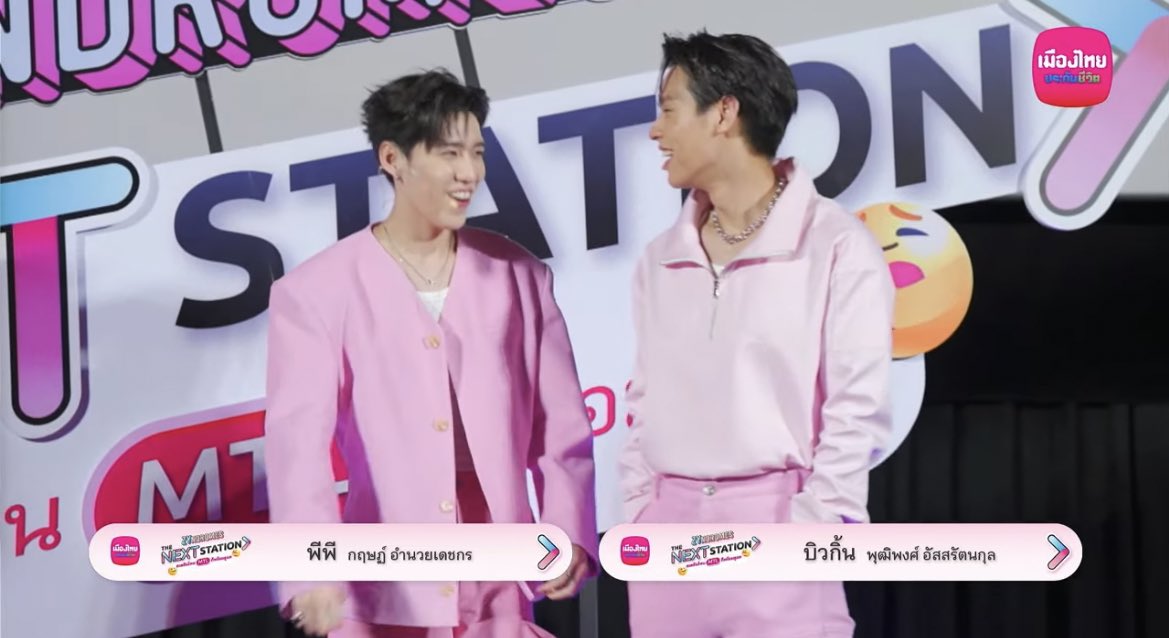 TrendforBillkin's tweet photo. น่ารักมากกกกกด 💖💖💖💖💖💖

#BKPPxMTL https://t.co/w5mCMu5syU