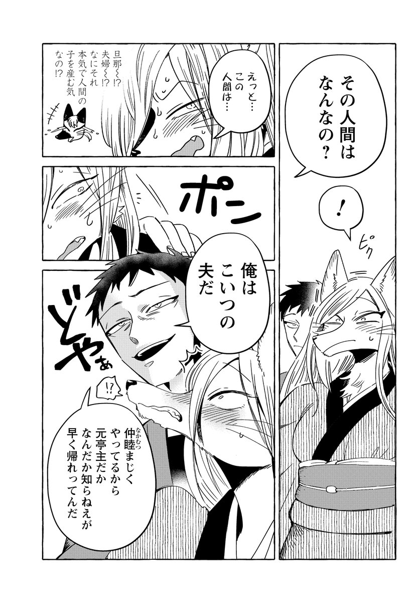 (4/5) 