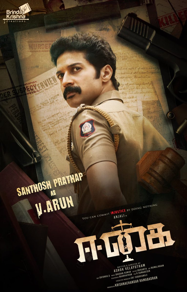 TWITTER  

Revealing the captivating cop, Santhosh Prathap embodies Arun! 

@Brindakrishnacreations 
@yoursanjali
@ActorSanthosh
@Ashokdirector01
@suneeltollywood @Vijaytvpugazh0 @Sridhar_DOP @urkumaresanpro