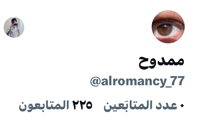 alromancy_77's tweet image. السلام عليكم ورحمة الله وبركاته 
قبل شوي تسكر حسابي والحين رجعته 
حتى اذا تشوفون عدد المتابعين صفر تراكم موجودين بس أتفاعل وأرد عليكم ترجعون زي أول حبيت اخبركم 👍🏻