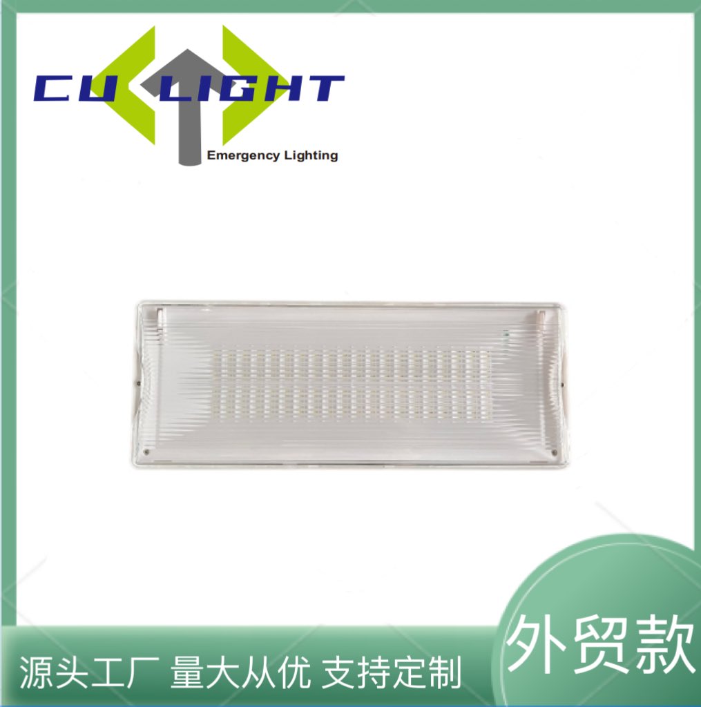 Product model: CU-ZFZ003
Input voltage: AC85-165V 50/60Hz
Using battery: 3.7v 2000mAh Li ion
Emergency time: 3 hours Power: 3W
Product size: 358 * 138 * 85 Material: ABS+PC
Packing quantity: 10 PCS Gross weight: 8 KG#ledlighting #emergencylighting #safe #manufacturer #Export