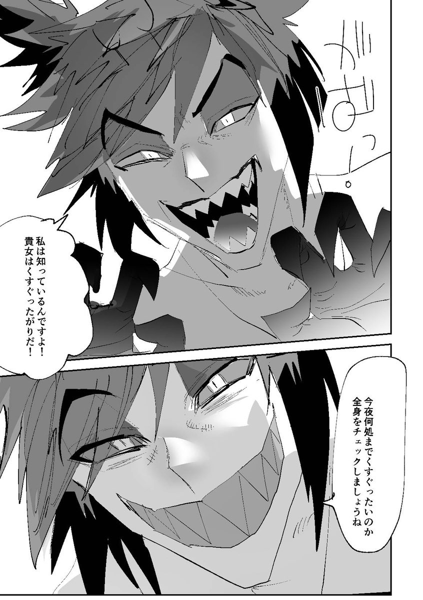 #hzbn夢
スパコミ新刊
4/8 