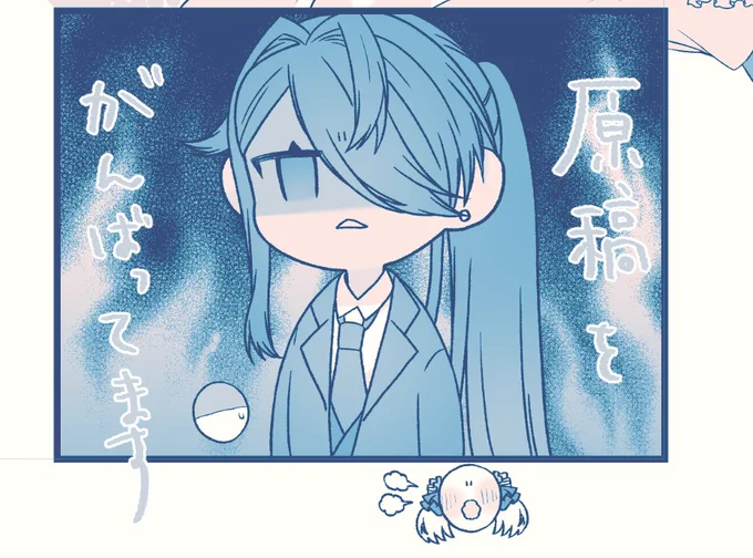 ジト・・・ 