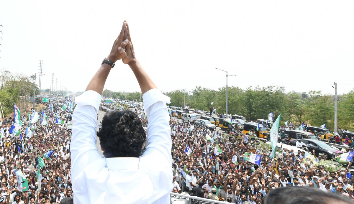 శ్రీకాకుళం జిల్లాలో సీఎం @ysjagan‌ మేమంతా సిద్ధం యాత్రకు పోటెత్తిన ప్రజాభిమానం.

Memantha Siddham Yatra, Day -22.

#MemanthaSiddhamYatra
#YSJaganAgain
#VoteForFan