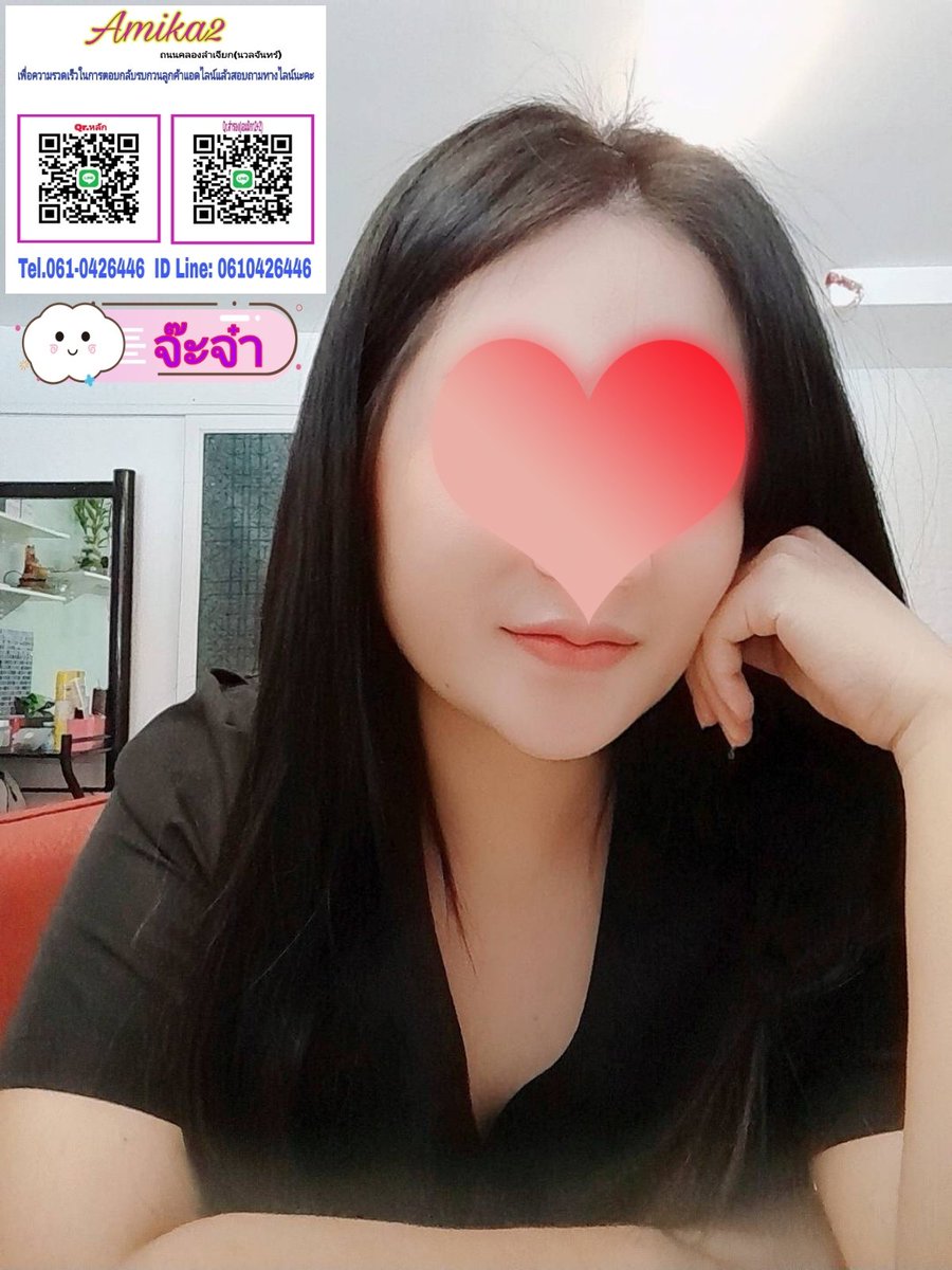 Amika212's tweet photo. เอมมิกา2สาขา​ นวลจันทร์​
เปิดทุกวัน..10:00-23:00
ครบครันงานคุณภาพ💥
นวดอโรม่า-ครีมน้ำนม-เจลว่านหางจระเข้
พิเศษทุกคอส​ ​พิเศษ​สำหรับลูกค้าทุกคน
สอบถาม​รายละเอียด​เพิ่มเติม​แอด​ไลน์​นะคะ
คลิก​เลย​👉https://t.co/HsmyrsjXtk
https://t.co/hPgMGhxNyO
0610426446 https://t.co/CwfoFoMdiJ