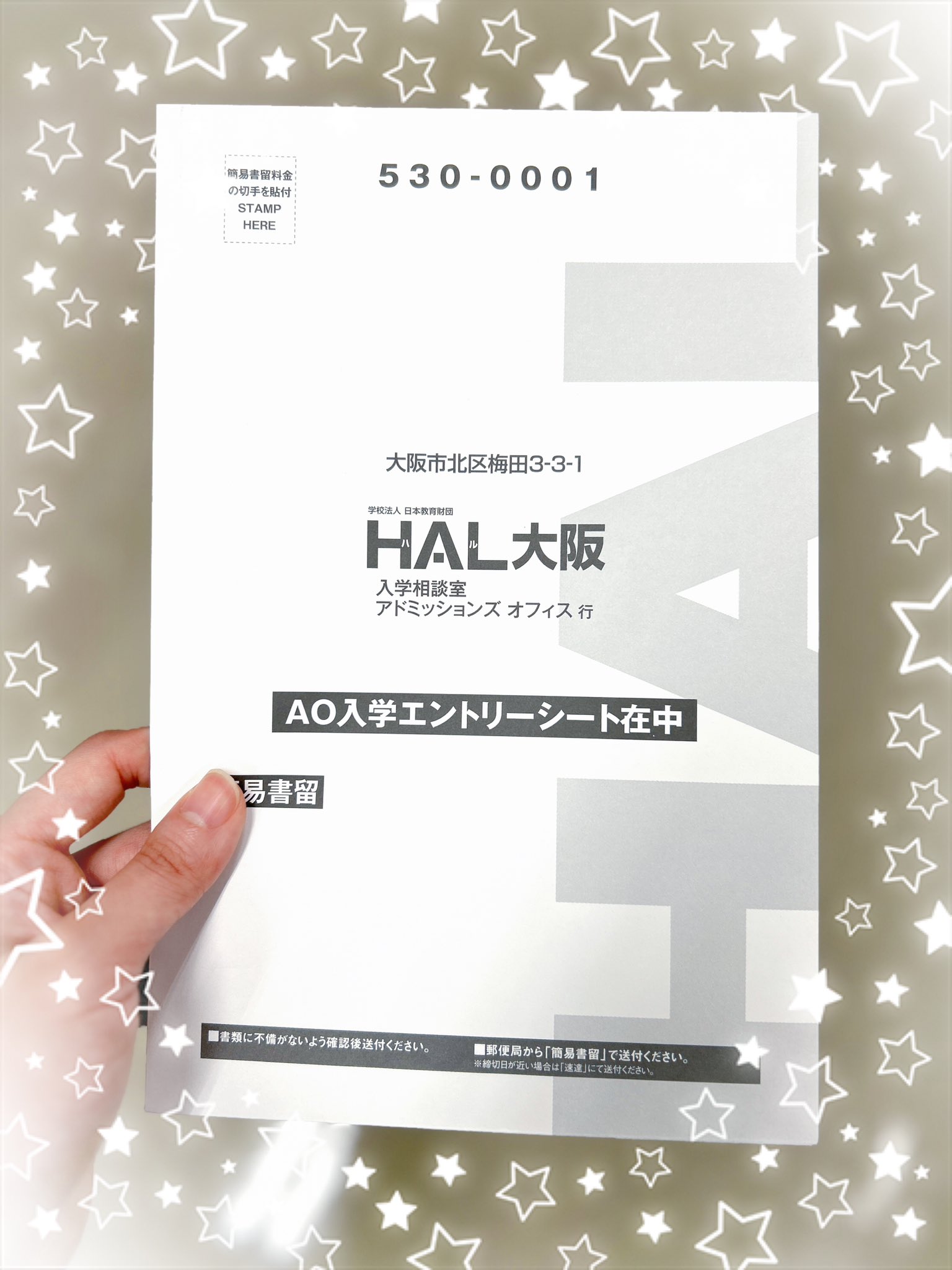 ハル様確認用 haruさまご専用 ハル様オーダー確認用 ハルさま 確認用