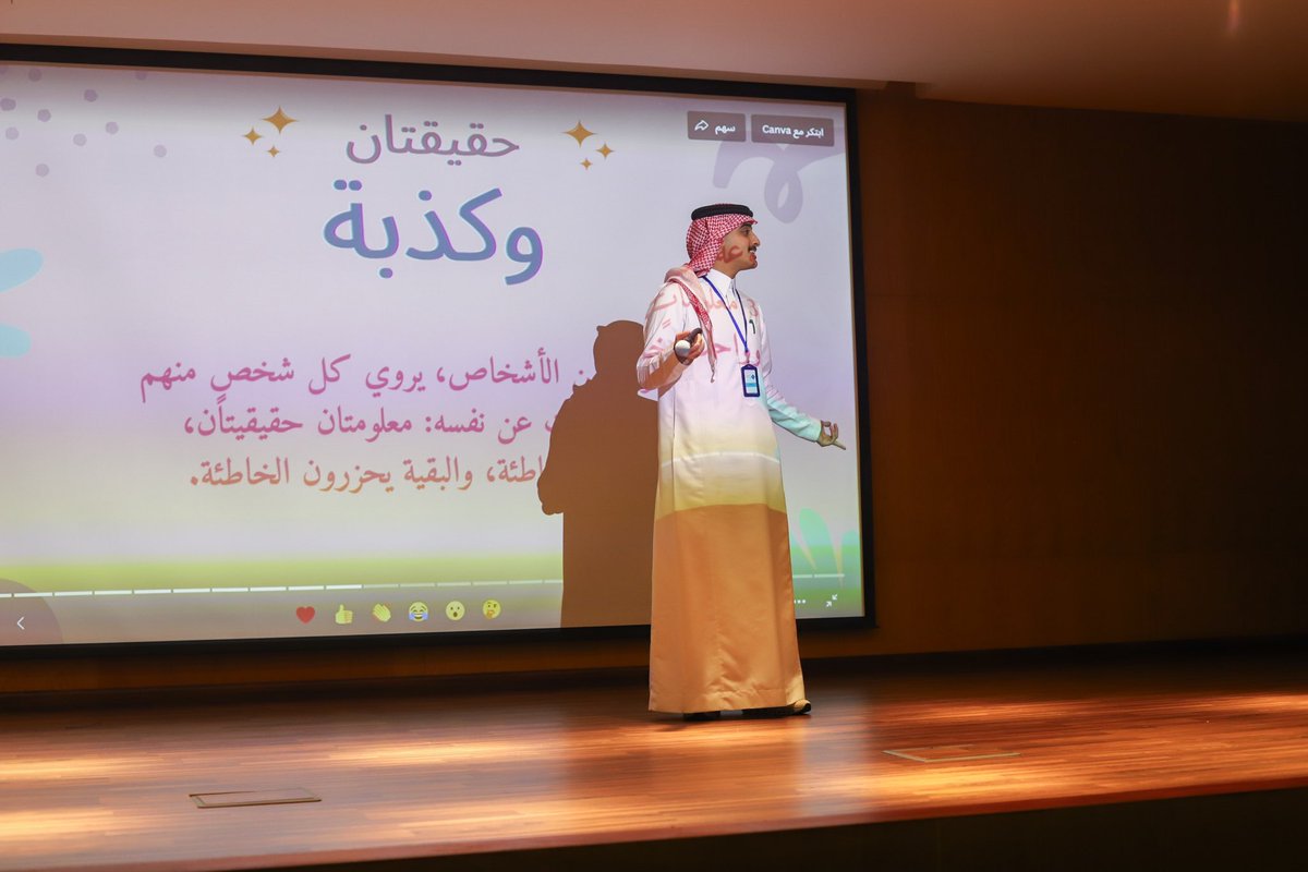 MC_KKU's tweet photo. أقام نادي الإعلام بـ #عمادة_شؤون_الطلاب فعالية 

"STAND UP COMEDY "

وهي مجموعة من العروض الكوميدية الارتجالية نفذها مجموعة من طلاب الإعلام ، وصاحب الفعالية تحديات ومسابقات ترفيهية للحضور الذي تجاوز عددهم 56 طالبًا وطالبة من #جامعة_الملك_خالد .
 يوم الإثنين 13 / 10 / 1445 هـ . https://t.co/HbuOoHQPeZ