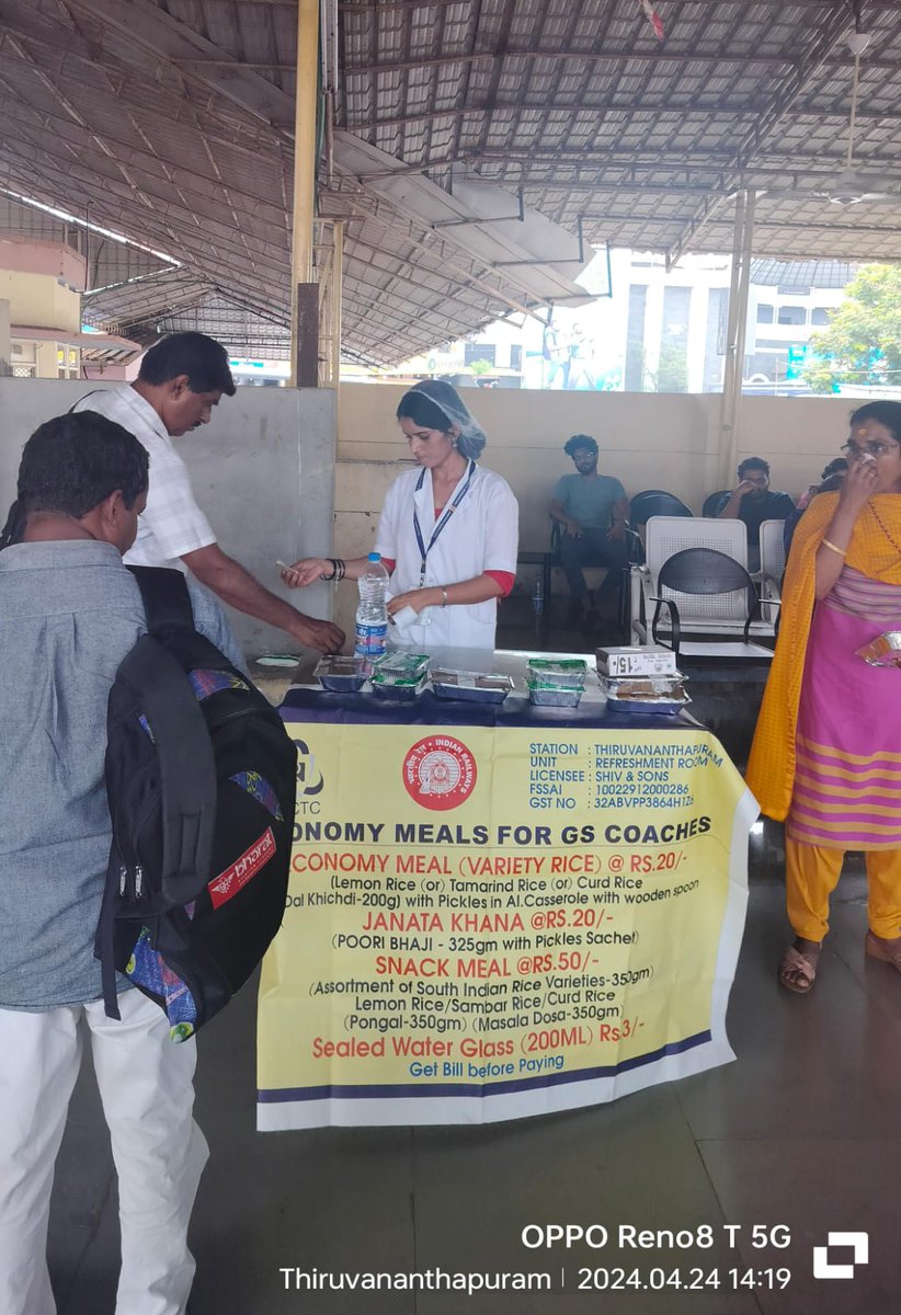 A convenient option for passengers! Thiruvananthapuram Central Railway Station provides affordable economy meals, snacks, and bottled water at counters near the general class coaches on the platform. 

#SouthernRailway #EconomyMeals #ThiruvananthapuramCentral